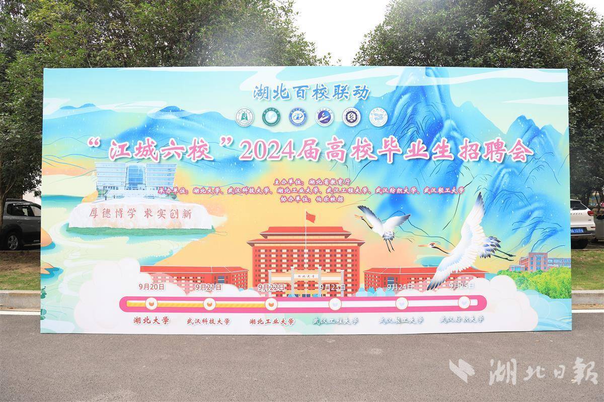 鸿运夺宝